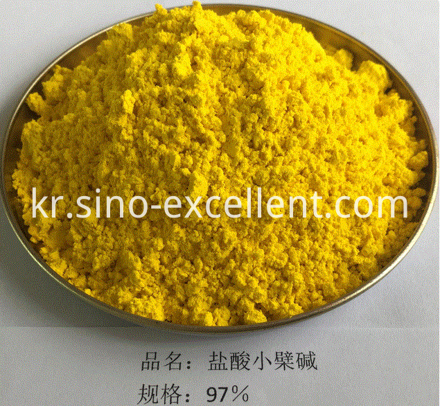 Berberine Hcl 97 % Berberine Hcl 97%